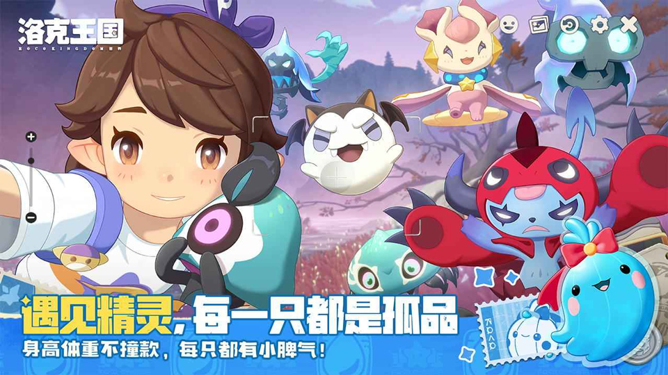 洛克王国:世界正式版免费
