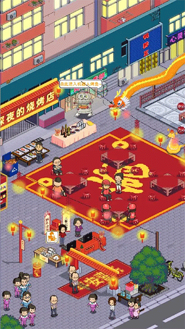 深夜的烧烤店2026最新版