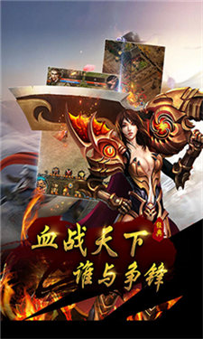 斩龙至尊打金服
