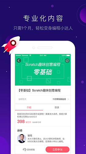 有道卡搭社区