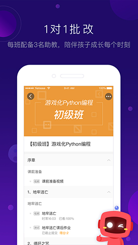 有道卡搭社区