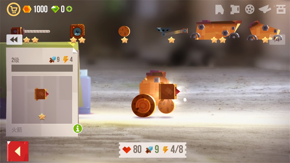 喵星大作战正版