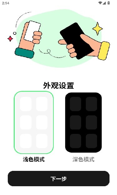 纸鸢壁纸app