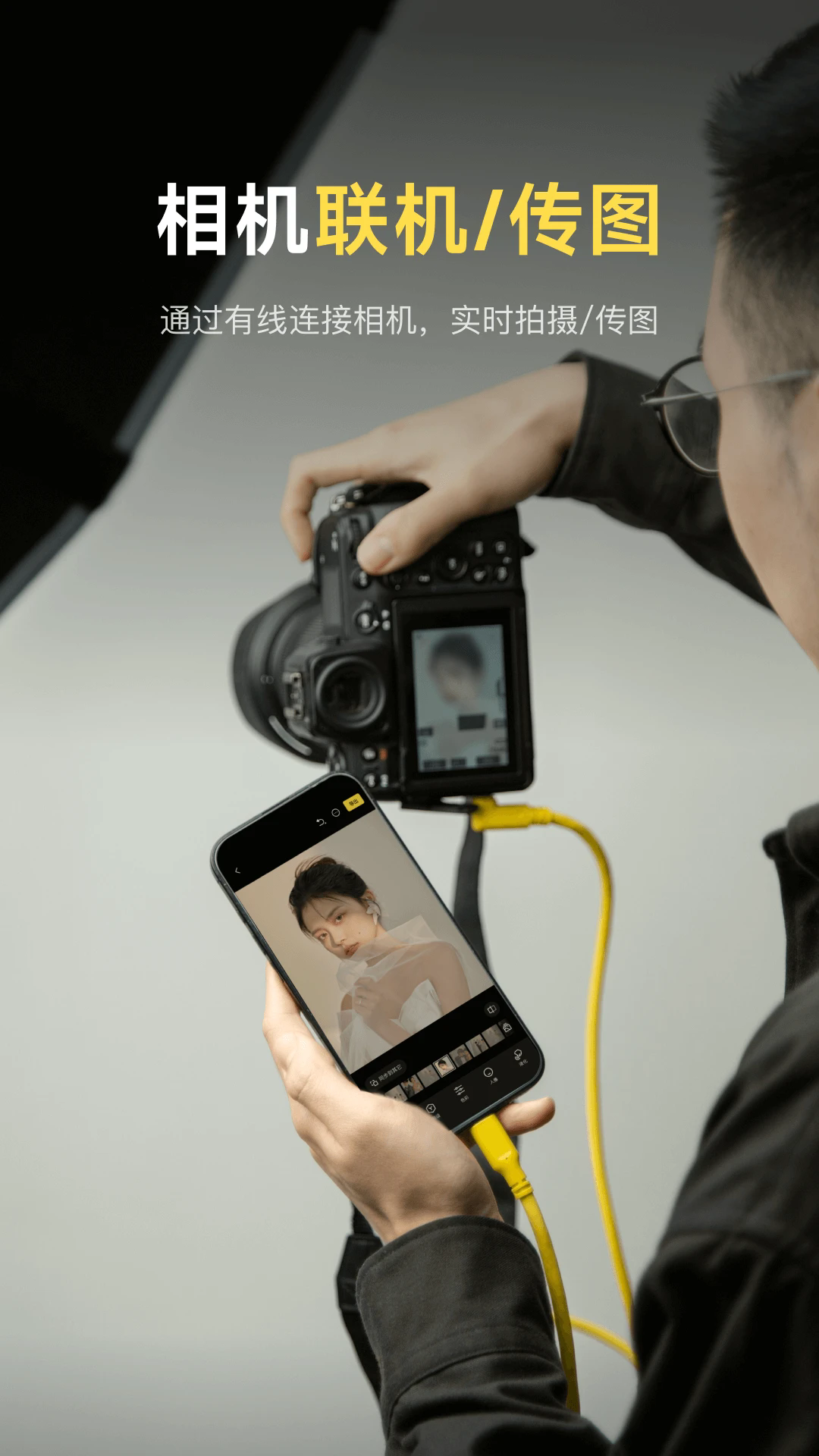 像素蛋糕APP