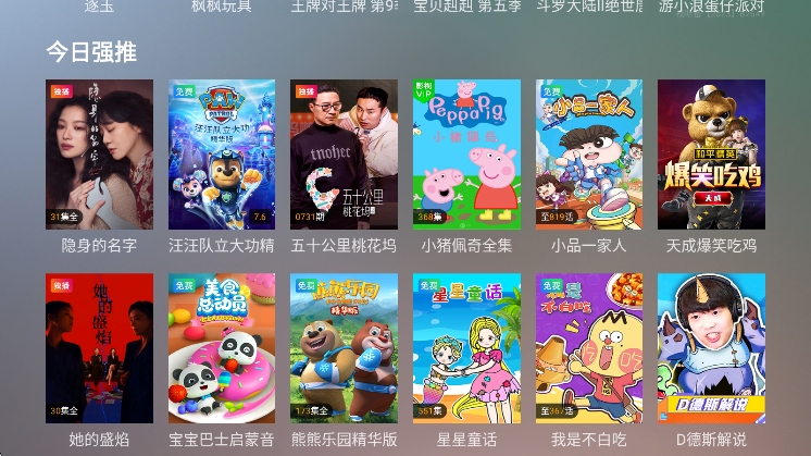 功能介绍配图1
