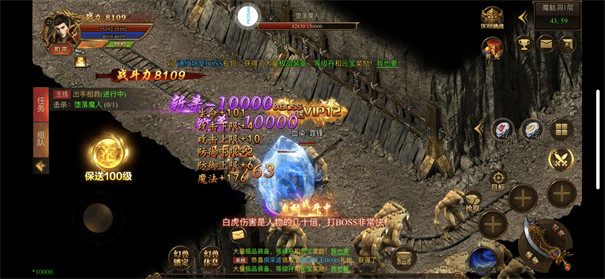 精品神途单职业游戏场景副本场景