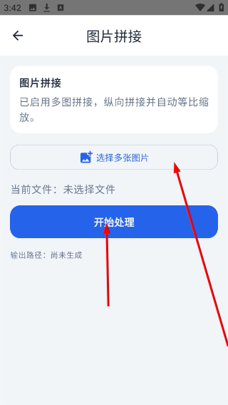 怎么压缩文件配图4
