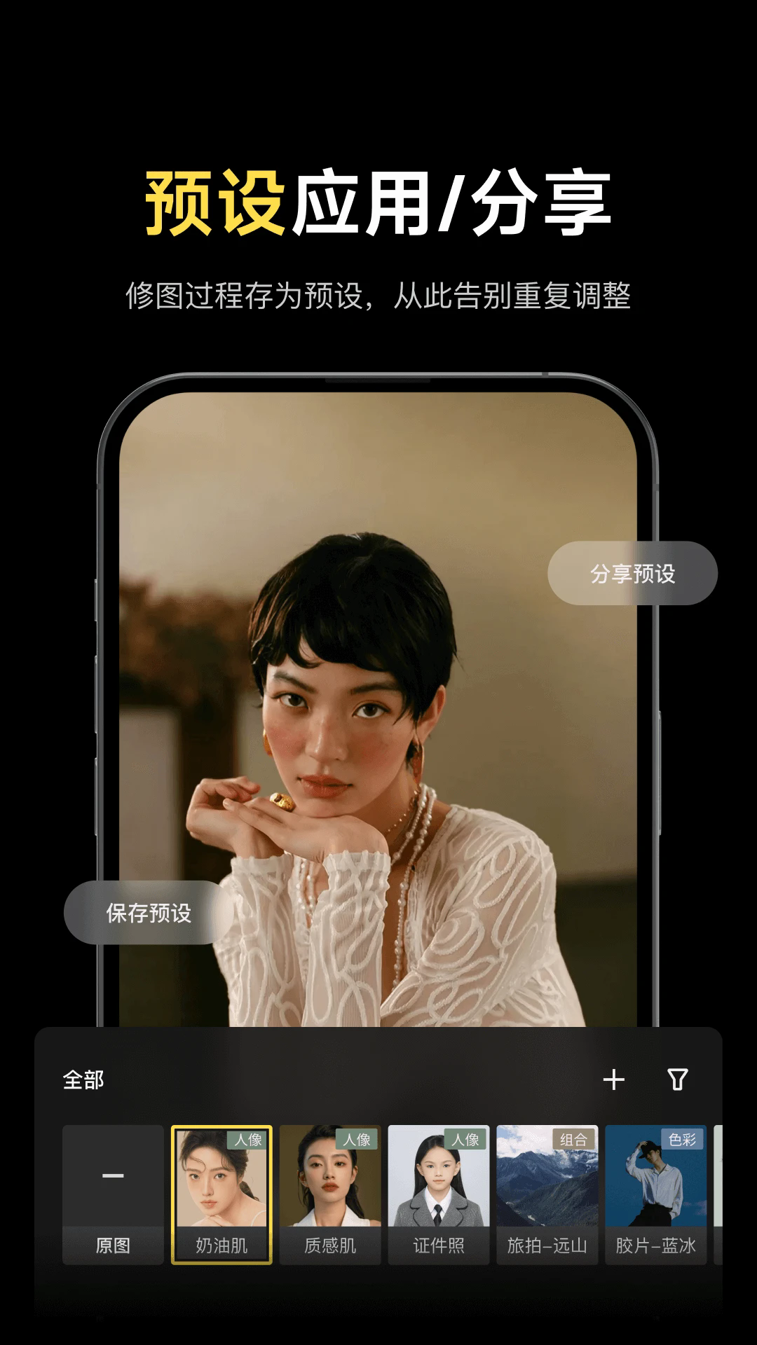 像素蛋糕APP