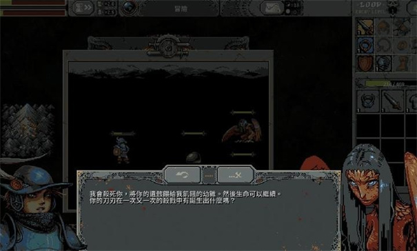 循环英雄中文版下载v0.9.50