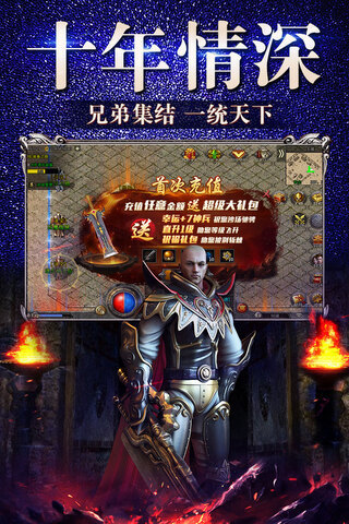 三职业冰雪复古1.4.0