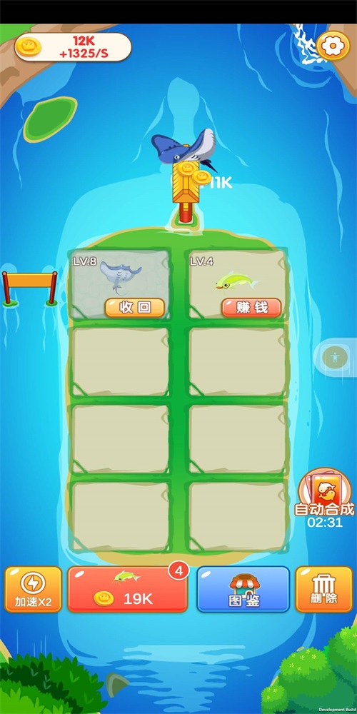 合成一条龙红包版