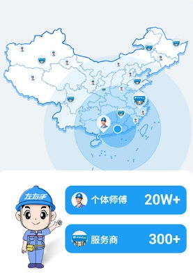 左右手商家端3
