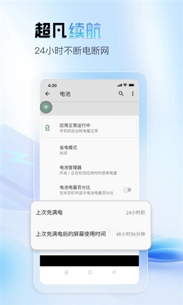 天芯云手机app最新版本