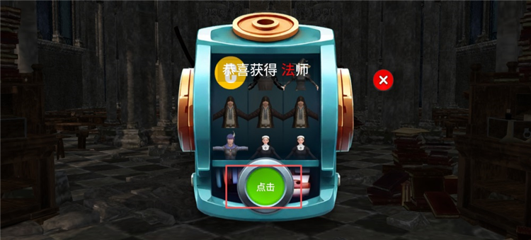 职业切换教程配图2