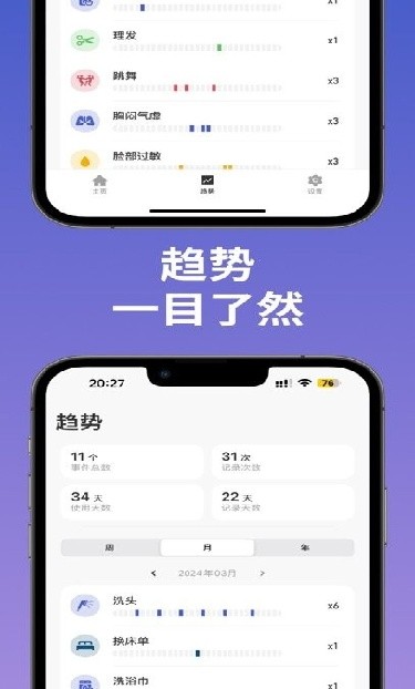 marktimes安卓版