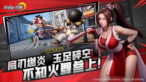 全明星觉醒免费手机版