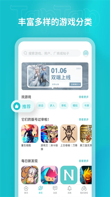 taqtaq软件