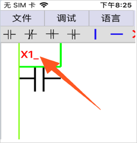 plcedit中文版