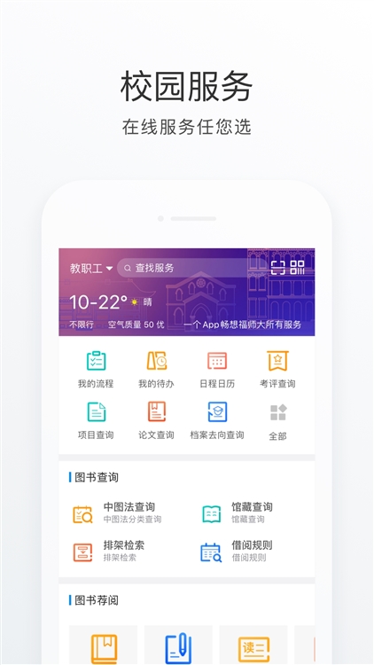 软件特色配图1