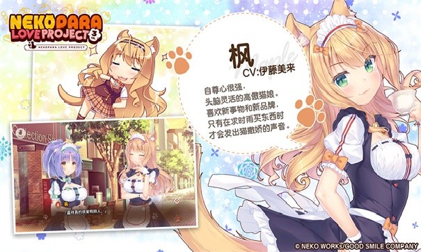 猫娘乐园3直装版
