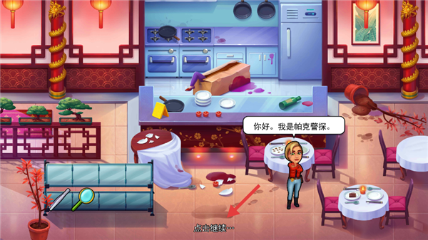 帕克与雷恩2怎么玩配图1