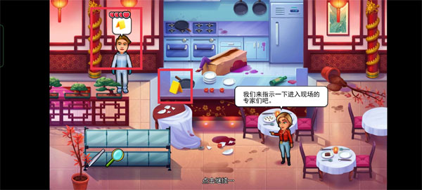 帕克与雷恩2新手攻略配图1