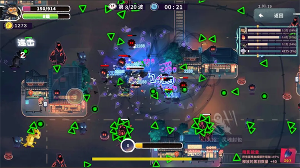 共鸣之心正式版安卓