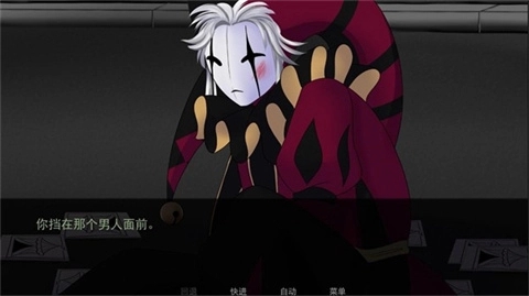 thefreakcircus中文版