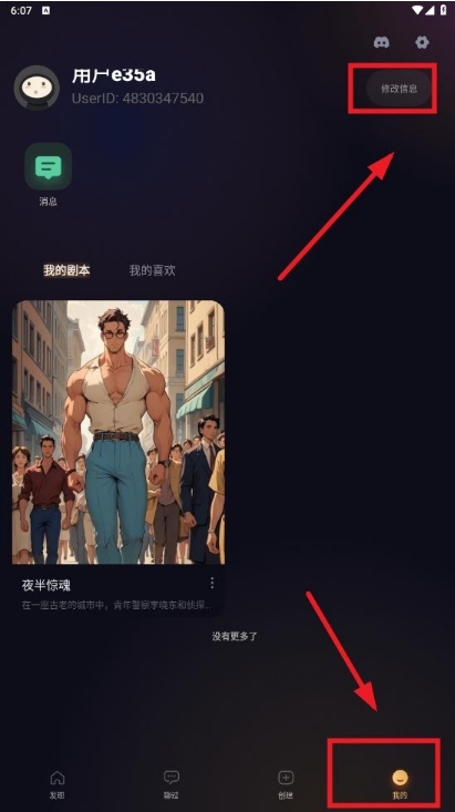 sayloai中文版