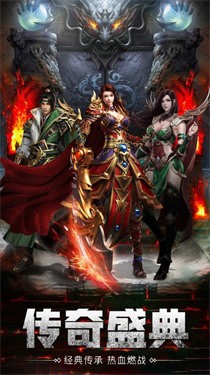 精品神途单职业