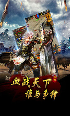 斩龙至尊打金服