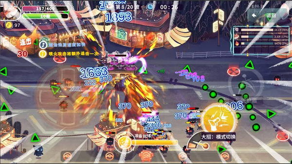 共鸣之心正式版安卓