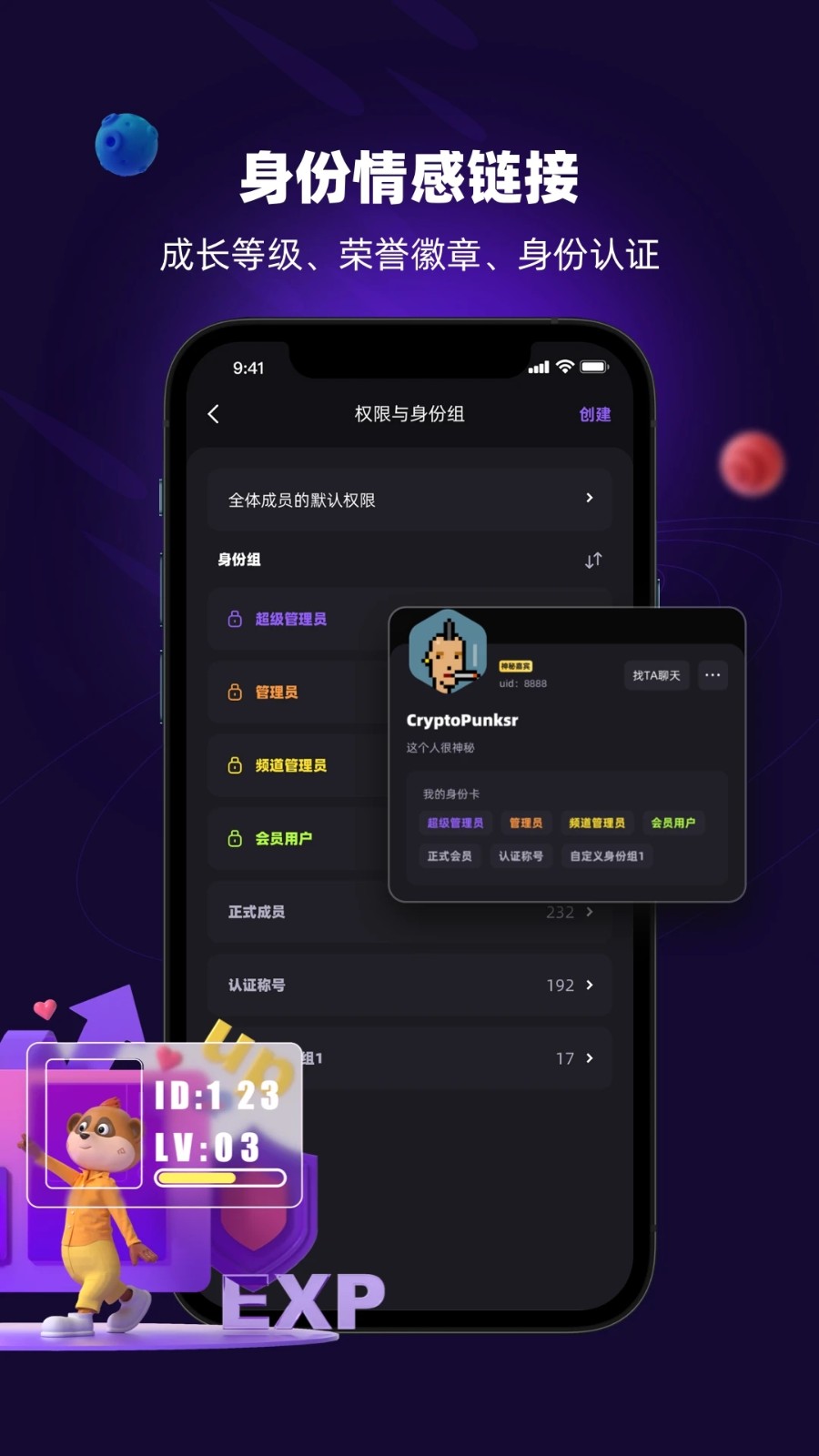 猫鼬社群