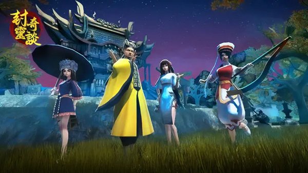 封灵奇谈安卓版