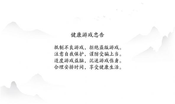 自在三国