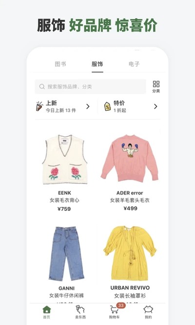 多抓鱼官方版下载