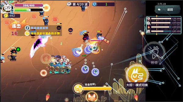 共鸣之心正式版安卓