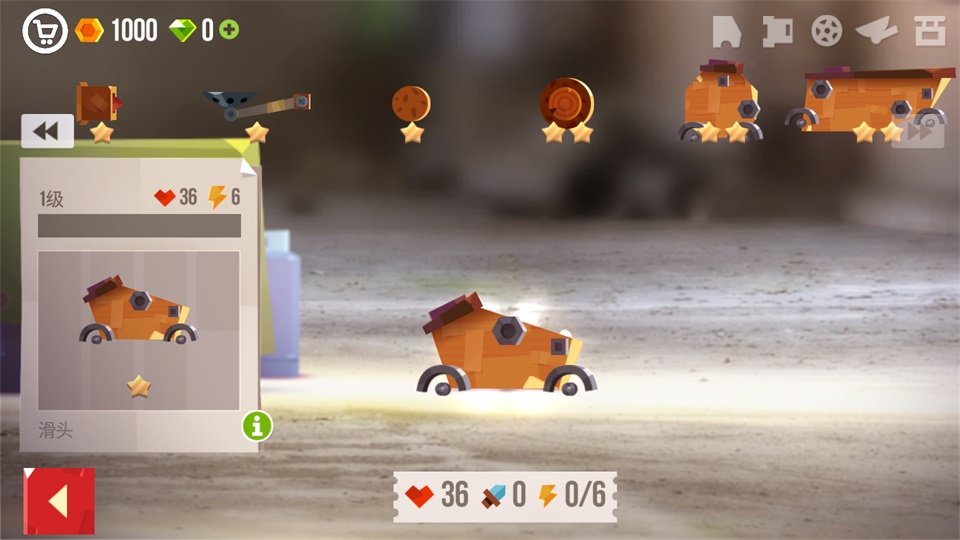 喵星大作战正版