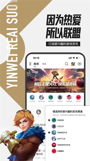 掌盟app