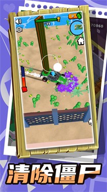 乱斗小飞侠7322作弊菜单