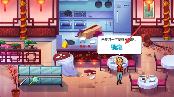 怎么玩配图2