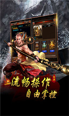 斩龙至尊打金服