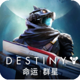 命运群星官方安卓版