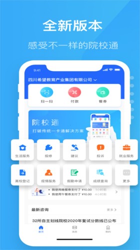 智慧精灵最新版本