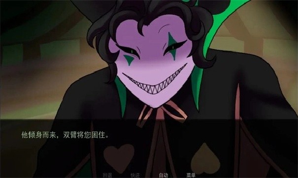 thefreakcircus中文版