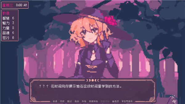 SaintSpellBook手机版