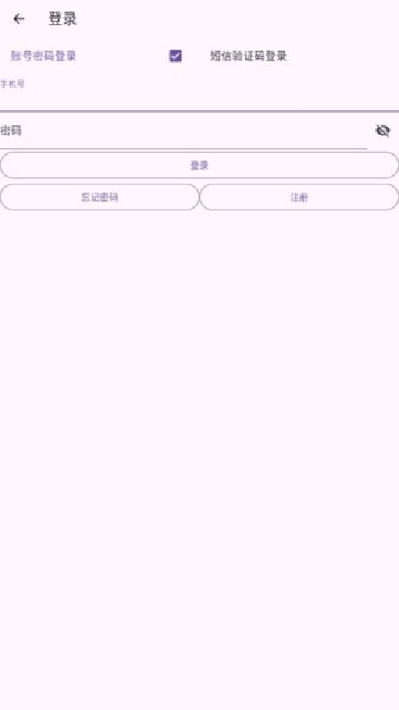 落寞工具箱正版
