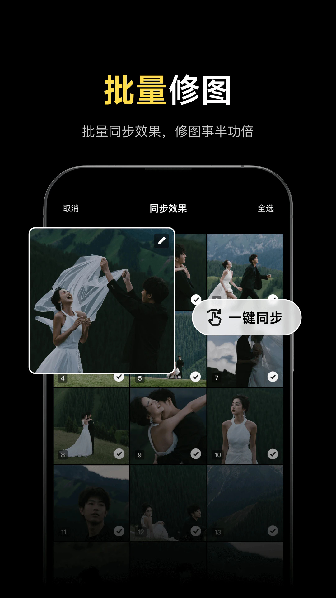 像素蛋糕APP
