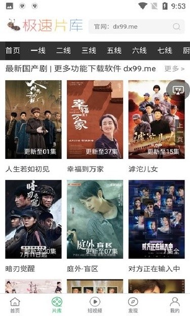大象影视app