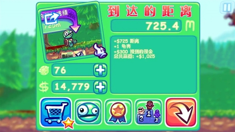 游戏亮点配图1